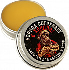 Бальзам для усов и бороды «Борода согревает»