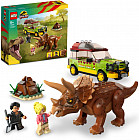 Конструктор Jurassic World 76959 Поиск трицератопса. Triceratops Research