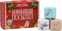Набор бомбочек для ванны «Новогодняя посылка»