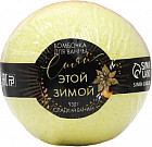 Бомбочка для ванны с ароматом сладкого банана «Сияй этой зимой»