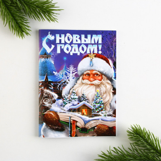Блокнот «С Новым годом»