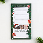 Планер на день «Самое главное дело»