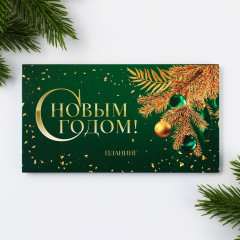 Планинг «С Новым годом!»