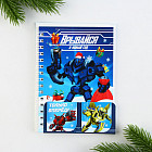 Набор подарочный «Врывайся в новый год»