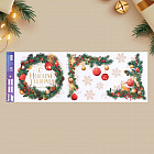 Наклейки виниловые «Новогодний венок»