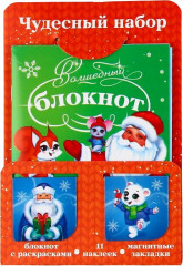 Набор подарочный «Чудесный набор»