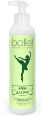 Крем для рук «Ballet»