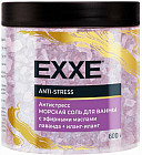 Соль для ванны морская «Anti-stress»