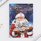 Ежедневник датированный «Время волшебства»