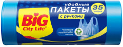 Пакеты для мусора с ручками