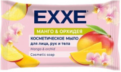 Мыло косметическое «Манго и орхидея»