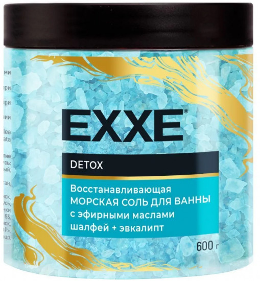 Соль для ванны морская «Detox»