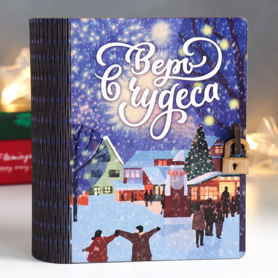 Шкатулка-книга «Чудеса»