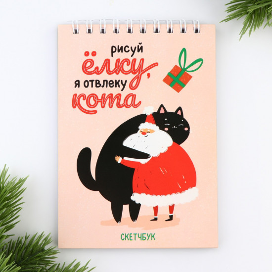 Скетчбук «Котики»