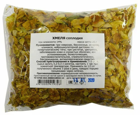 Хмеля соплодия