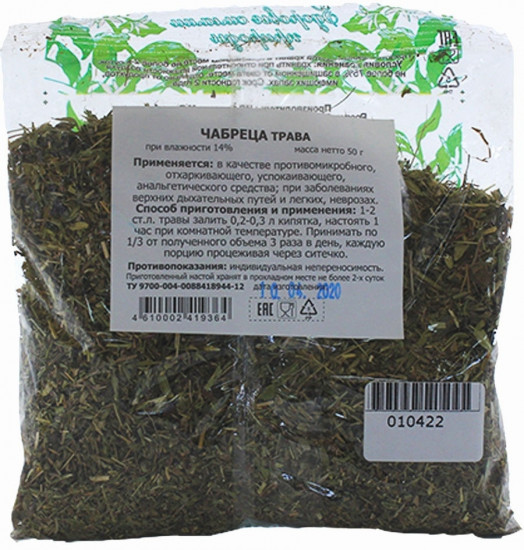 Чабреца трава