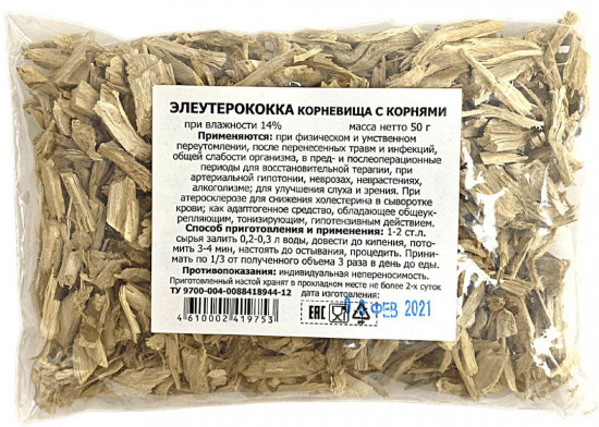 Элеутерококка корни