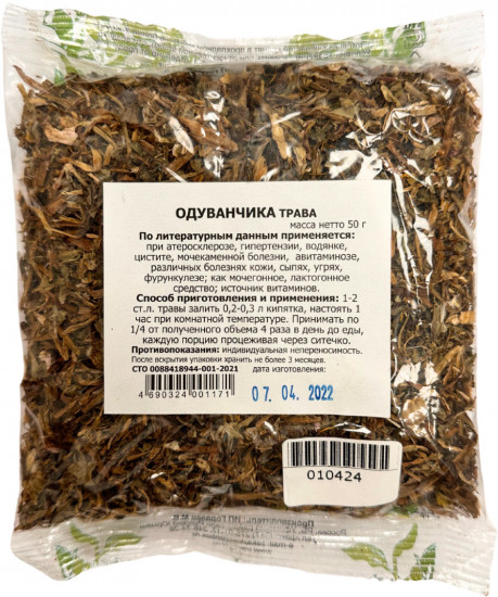 Одуванчика трава