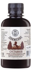 Бальзам «Движение» суставной