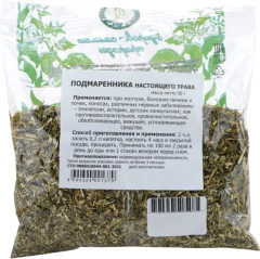 Подмаренника настоящего трава