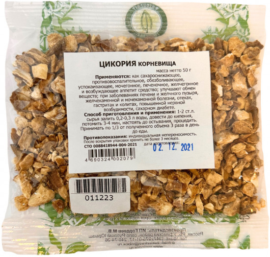 Цикория корневища
