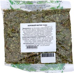 Боровой матки трава