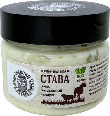 Мазь костно-суставная «Става»