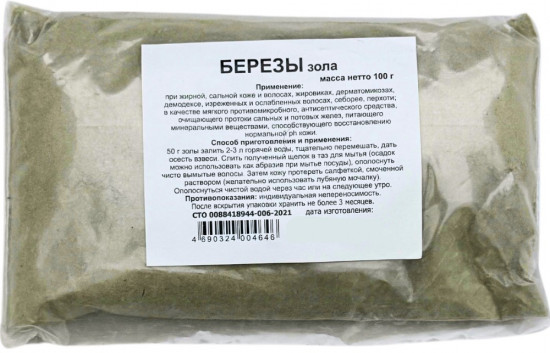 Березы зола