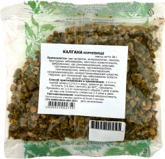 Калган корневища