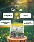 Барбарис обыкновенный