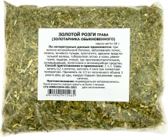 Золотой розги трава