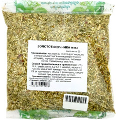 Золототысячника трава