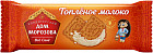 Печенье «Топленое молоко»