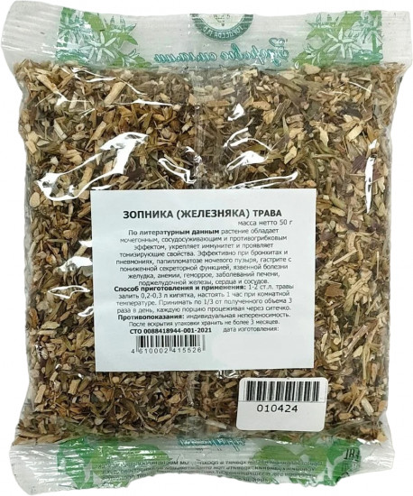 Зопника трава