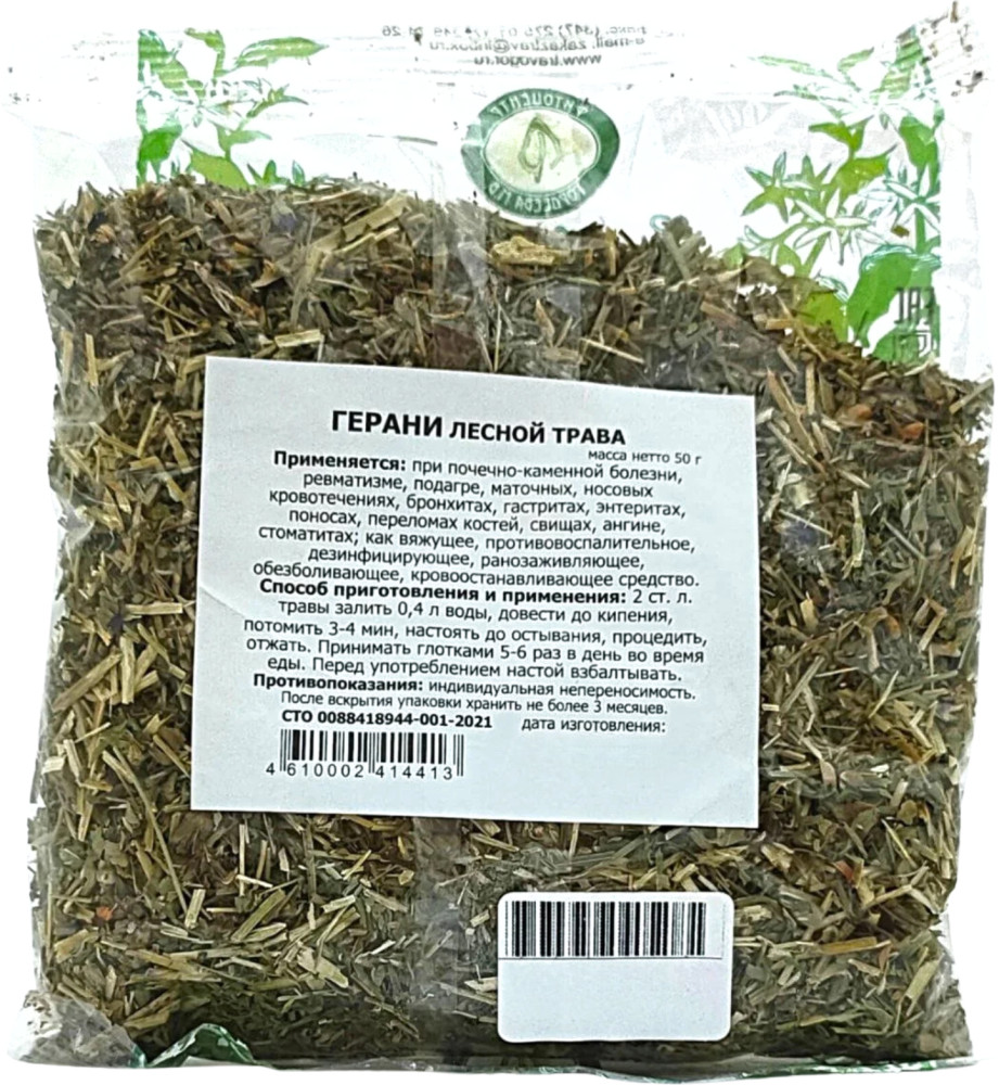Герани лесной трава | Травник Гордеев
