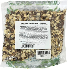 Каштан конский семена