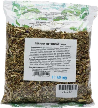 Герани луговой трава