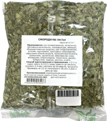 Смородины листья