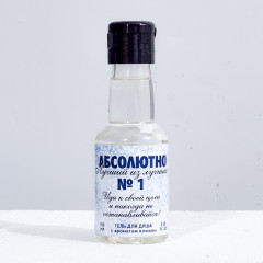 Гель для душа «Абсолютно лучший»