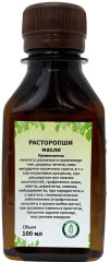 Масло расторопши