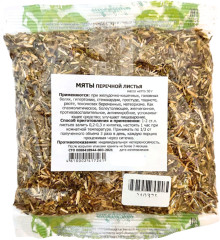 Мята перечная