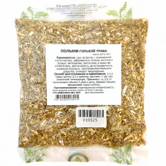 Полыни горькой трава
