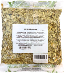 Сенны листья