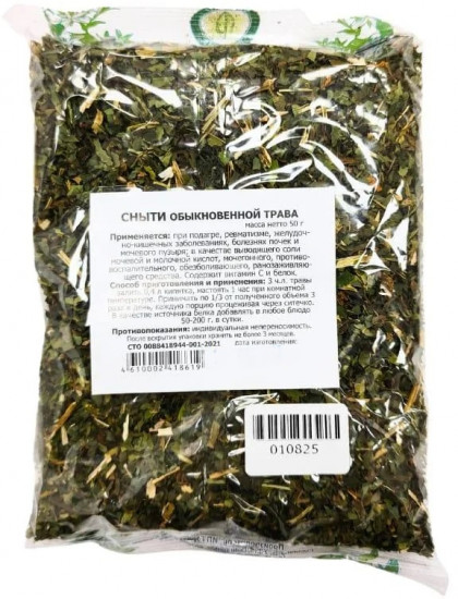 Сныти обыкновенной трава
