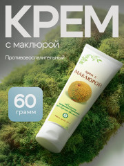 Крем с маклюрой