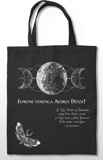 Сумка «Ковен озера Шамплейн»