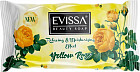 Мыло туалетное «Yellow Rose»