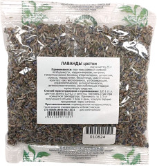Лаванды цветки