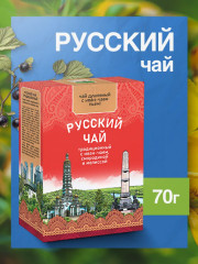 Чай «Русский традиционный» с иван-чаем, смородиной, мелиссой