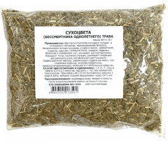 Сухоцвета трава